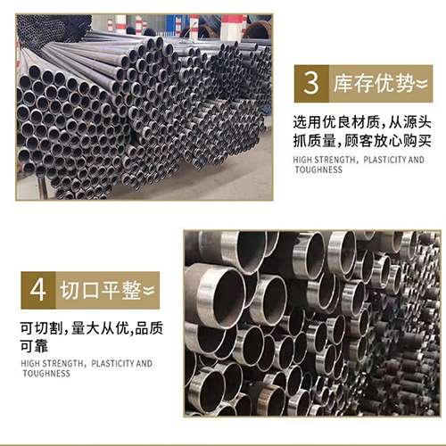 凤城声测管用于灌浆和工程施工的注意事项