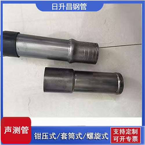 凤城声测管检测前准备工作有哪些