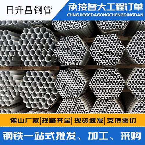 凤城声测管的性能检测试验