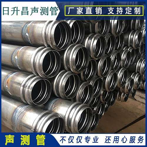 凤城声测管规格型号有哪几种